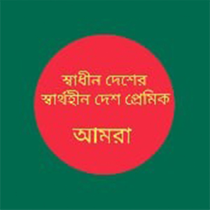 Mahidi Hasan